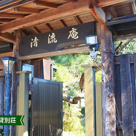 まんのう清流庵 Hotel Manno Bagian luar foto