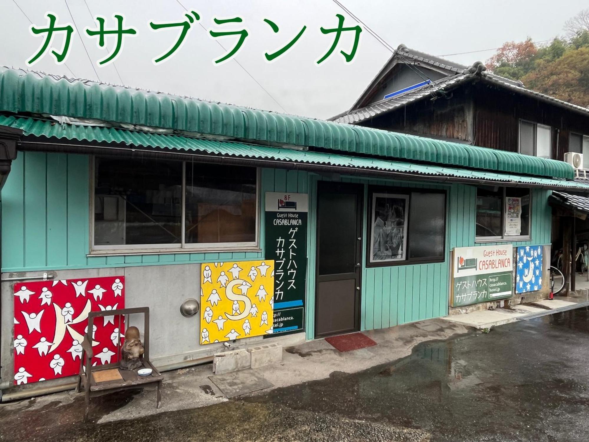 まんのう清流庵 Hotel Manno Bagian luar foto