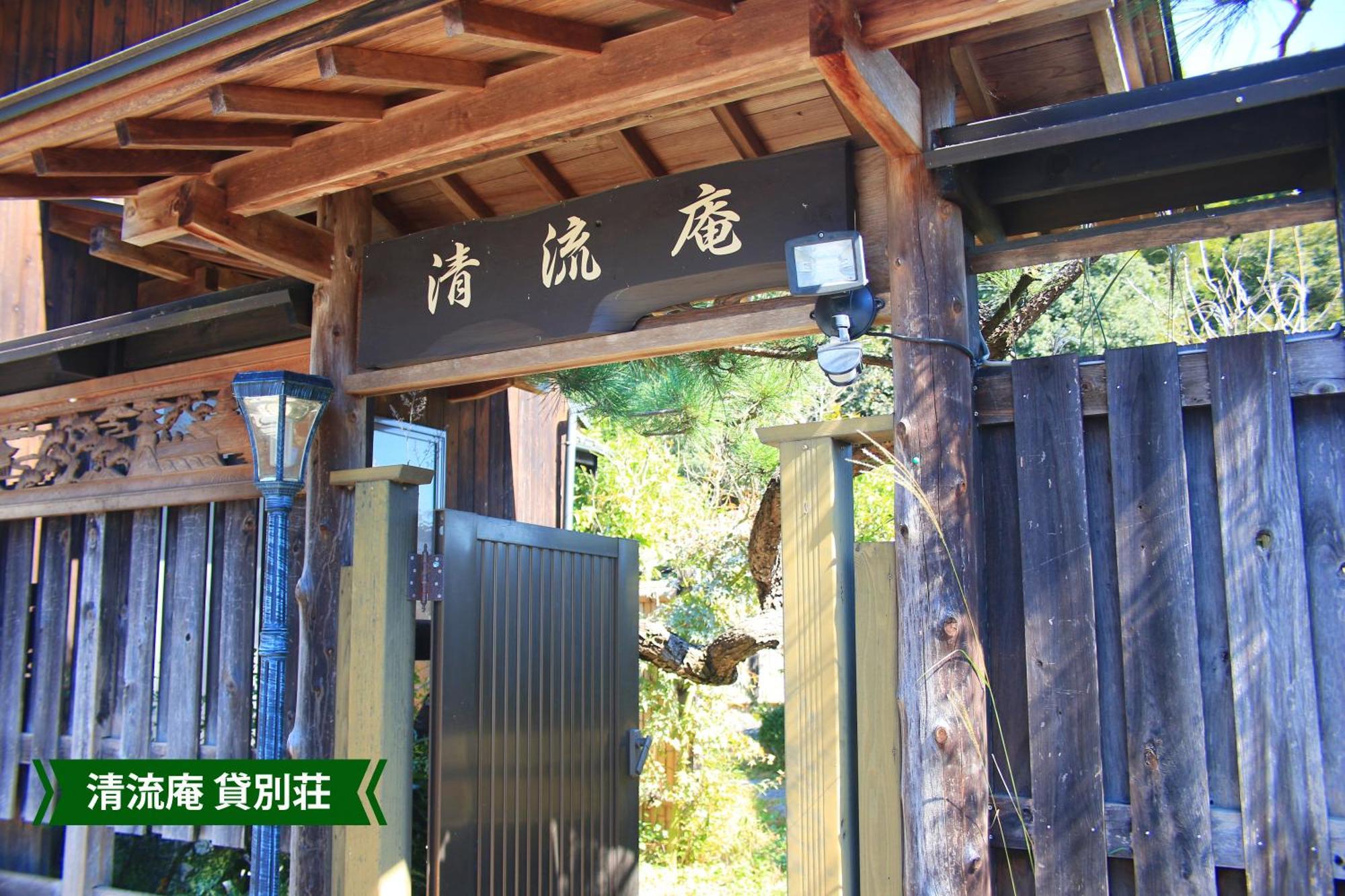 まんのう清流庵 Hotel Manno Bagian luar foto