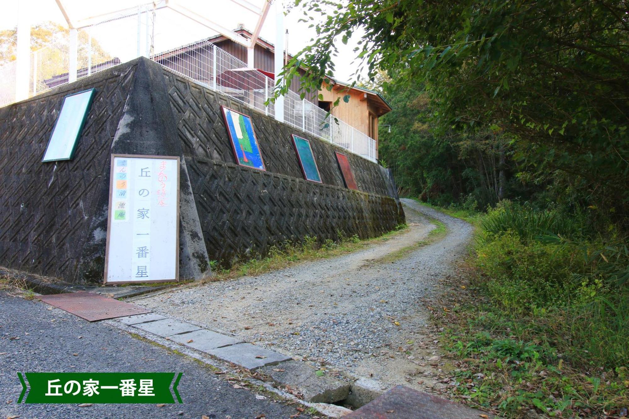 まんのう清流庵 Hotel Manno Bagian luar foto