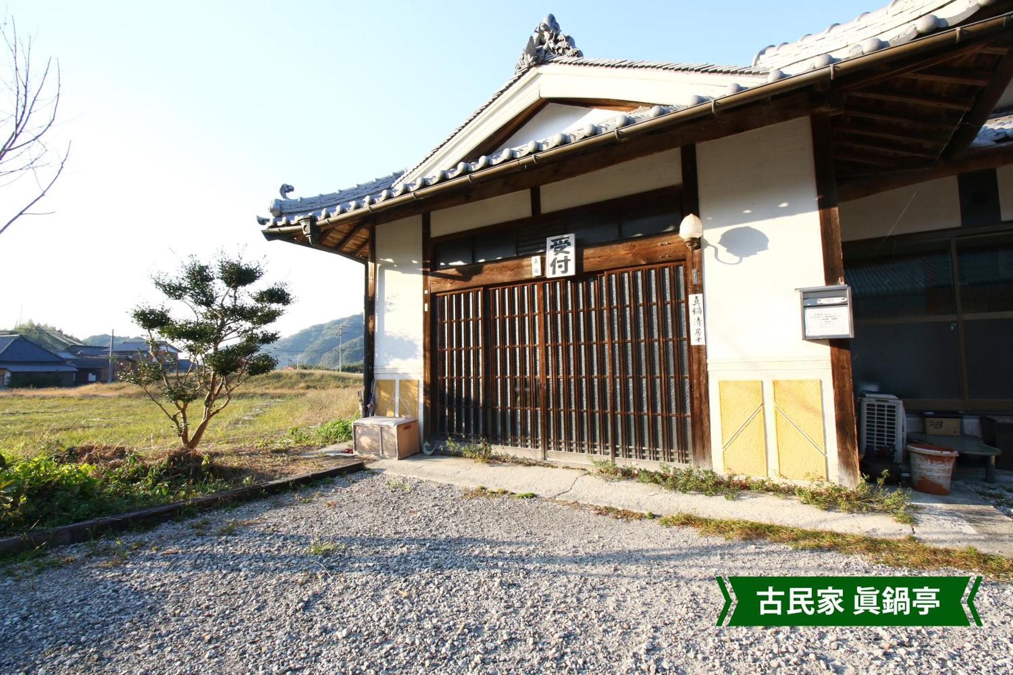 まんのう清流庵 Hotel Manno Bagian luar foto