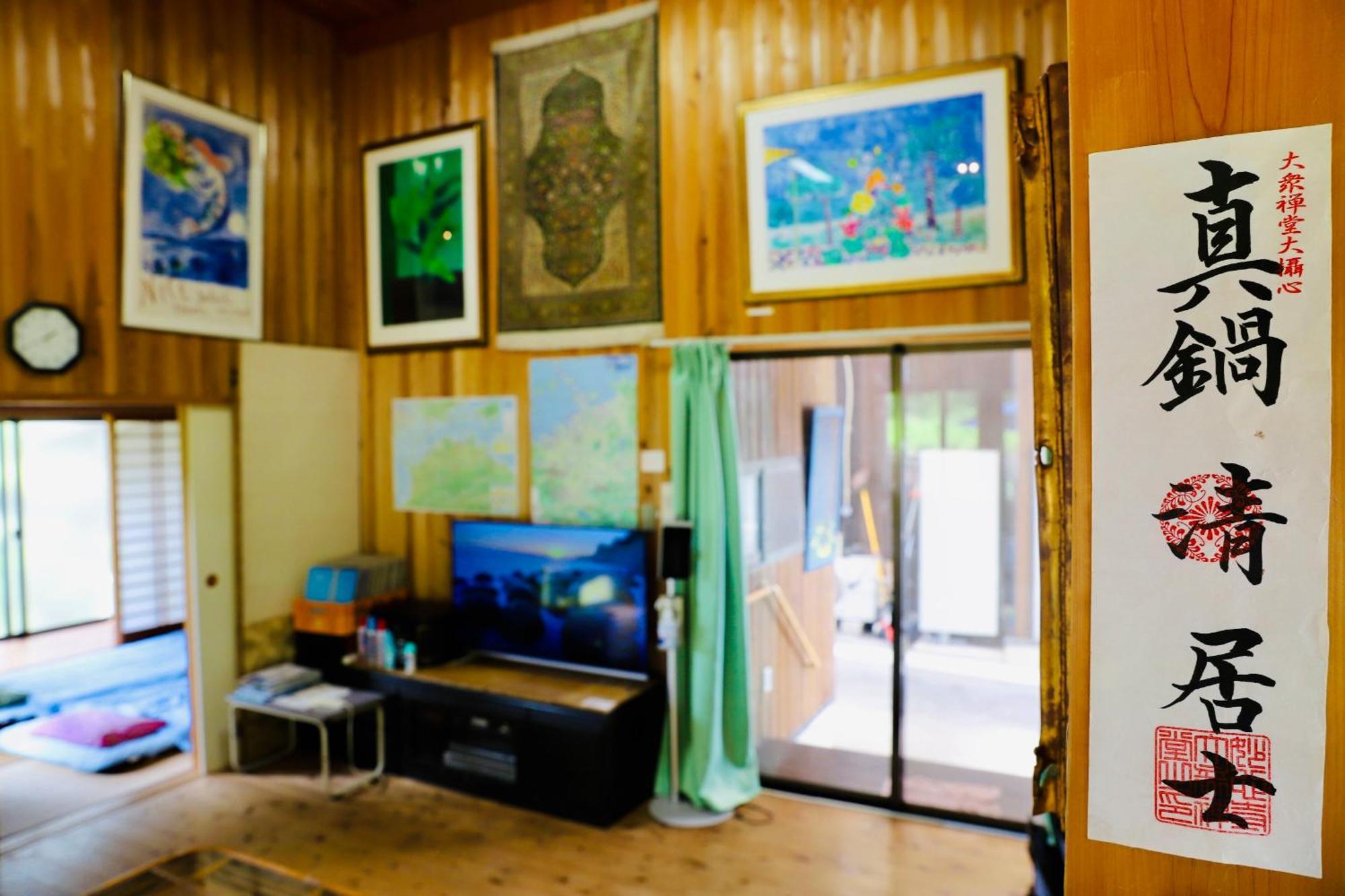 まんのう清流庵 Hotel Manno Bagian luar foto