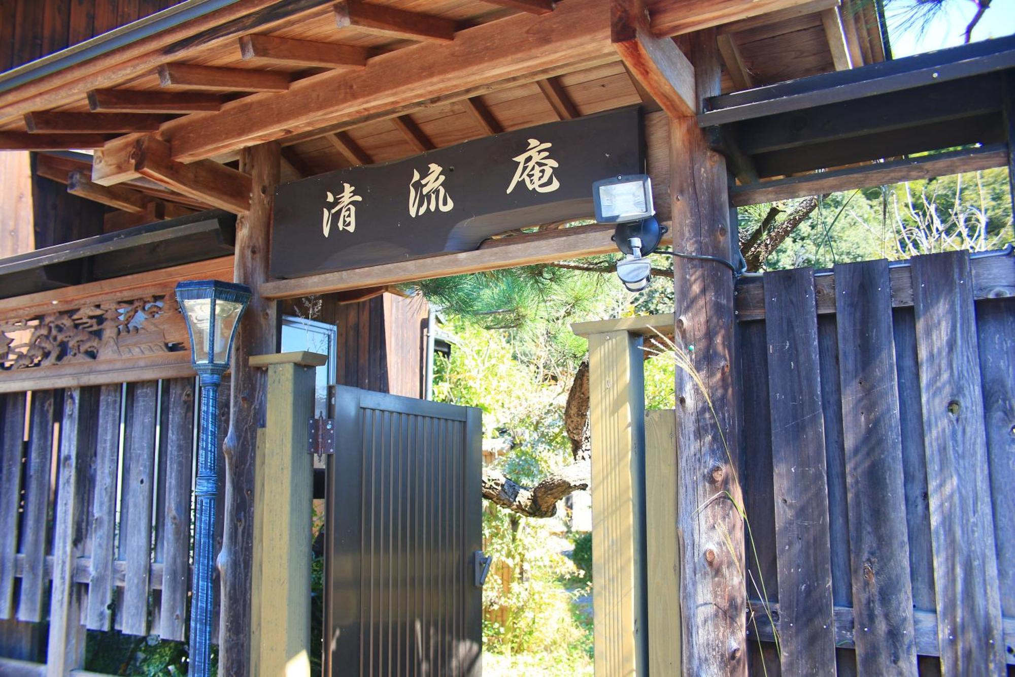 まんのう清流庵 Hotel Manno Bagian luar foto